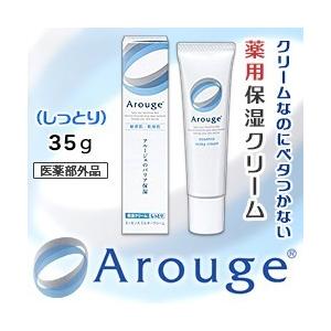 お得な5個セット なんと！あの全薬工業 アルージェ エッセンス
