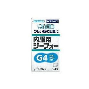 第2類医薬品 佐藤製薬 内服用ジーフォー ２４錠 ※お取寄せの場合あり｜anshin-relief