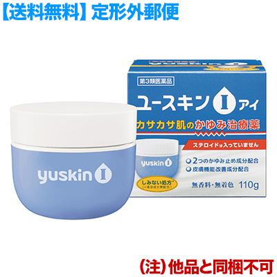 第3類医薬品 定形外郵便 送料無料 ユースキン製薬 ユースキンi 110g 他品 同梱不可 お取り寄せの場合あり セルフメディ税制品 mailbin あんしん通販リリーフyahoo 店 通販 Yahoo ショッピング