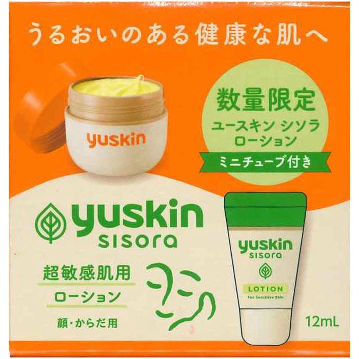 ユースキン 120g 6個（箱無し発送） Yuskin - ユースキン 120g 6個（箱無し発送）の通販 by たね's shop