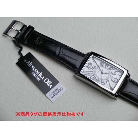 アレサンドラオーラ 腕時計 メンズ AO-4500 全3色 本革ベルト