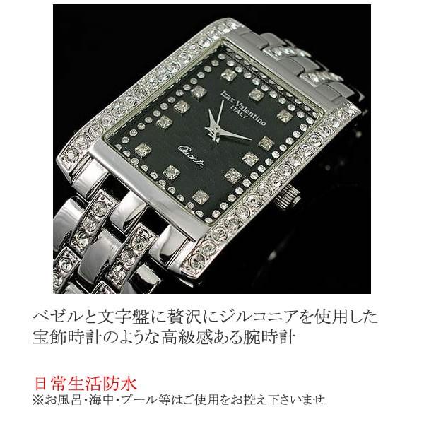 アイザック バレンチノ 腕時計 レディース 3色 IVL 7000 正規品 高級