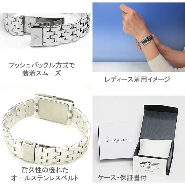アイザック バレンチノ 腕時計 レディース 3色 IVL 7000 正規品 高級