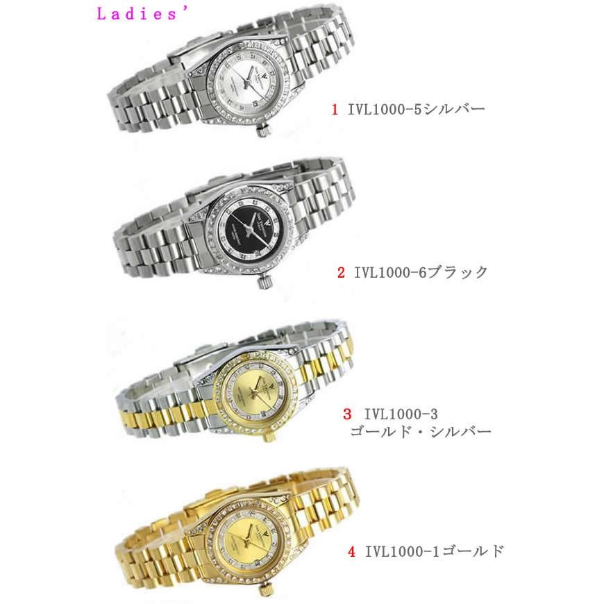 アイザック バレンチノ 腕時計 レディース 4色 IVL 1000 正規品 10気圧