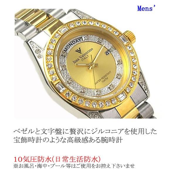 IZAX Valentino アイザックバレンチノ腕時計 アイザック バレンチノ 腕時計 メンズ 4色 IVG 1000 正規品 10