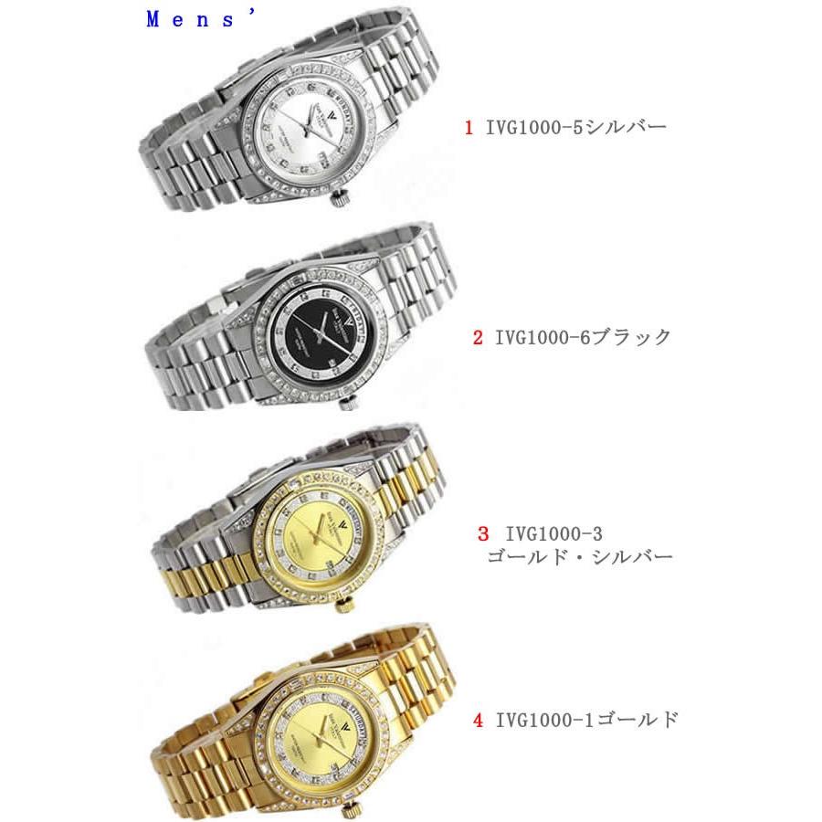 アイザック バレンチノ 腕時計 ペア 8色 IVL 1000 IVG 正規品 10気圧