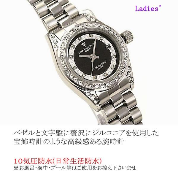 アイザック バレンチノ 腕時計 ペア 8色 IVL 1000 IVG 正規品 10気圧