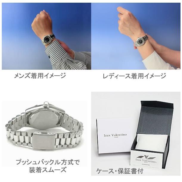 アイザック バレンチノ 腕時計 ペア 8色 IVL 1000 IVG 正規品 10気圧