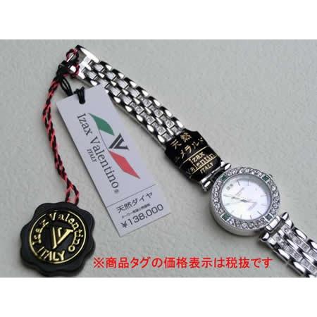 アイザック バレンチノ 腕時計 レディース 3色 IVL 9100 正規品 天然ダイヤ  Izax Valentino ウォッチ メーカー保証付｜anshin11｜10