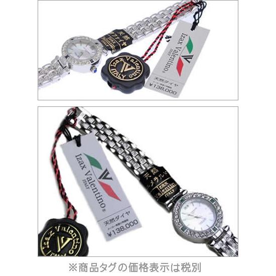 アイザック バレンチノ 腕時計 ペア 6色 IVL 9100 IVG 正規品