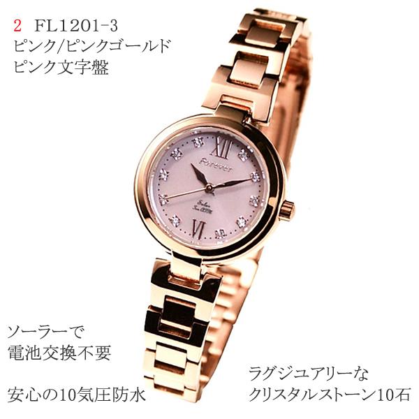 フォーエバー 腕時計 レディース FL1201 ソーラームーブメント 電池