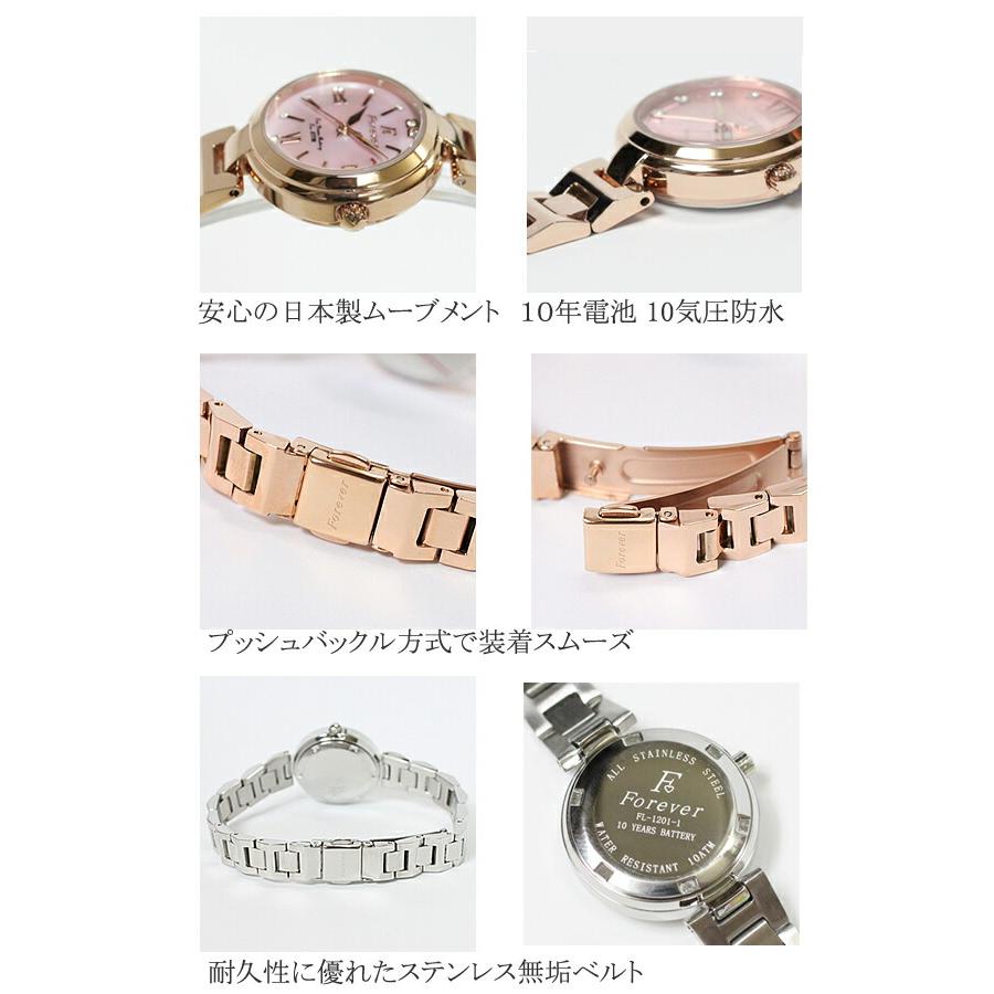 フォーエバー 腕時計 レディース FL1201 正規品 10年電池 10気圧 フォーエバー 腕時計 レディース FL1201 正規品 10年電池 10気圧