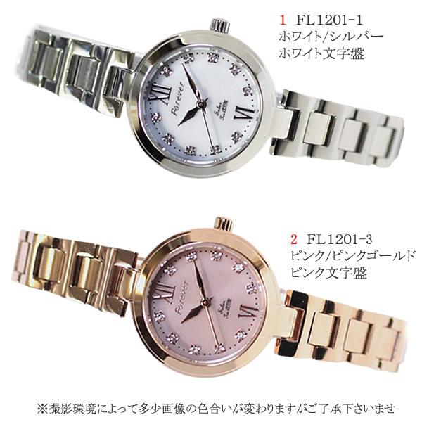 フォーエバー 腕時計 レディース FL1201 ソーラームーブメント 電池