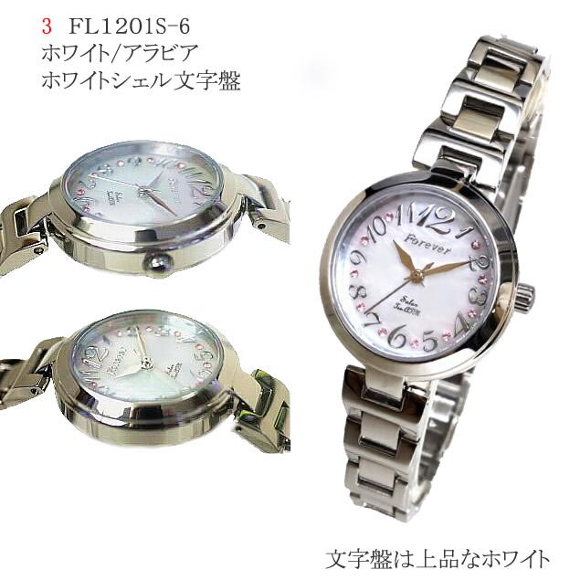 フォーエバー 腕時計 レディース FL1201 ソーラームーブメント 電池