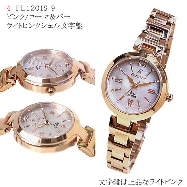 フォーエバー 腕時計 レディース FL1201 ソーラームーブメント 電池