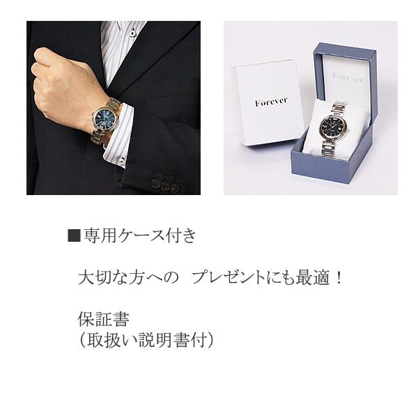フォーエバー 腕時計 メンズ FG1201 正規品 10年電池 10気圧防水