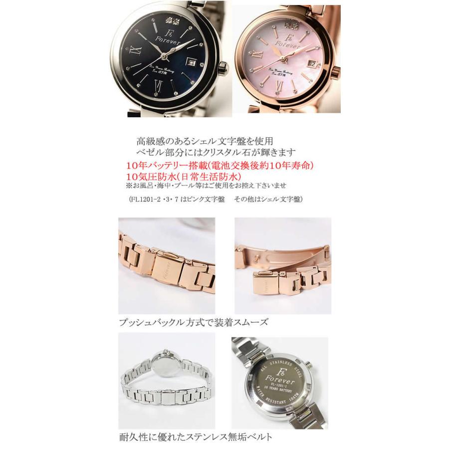 フォーエバー 腕時計 ペア FLG1201 正規品 10年電池 10気圧防水 フォーエバー 腕時計 ペア FLG1201 正規品 10年電池 10気圧防水