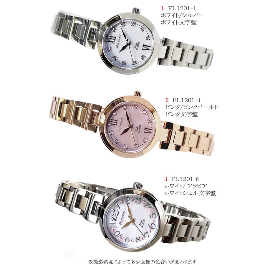 フォーエバー 腕時計 ペア FLG1201 ソーラームーブメント 電池交換不要