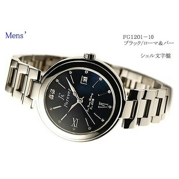フォーエバー 腕時計 ペア FLG1201 ソーラームーブメント 電池交換不要