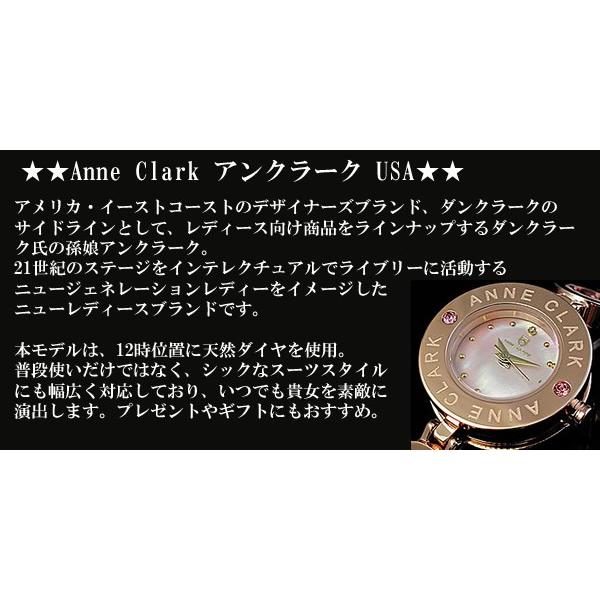 アンクラーク 腕時計 レディース 4色 at-1008 正規品 Anne clark アンクラーク 腕時計 レディース 4色 at-1008 正規品 Anne clark