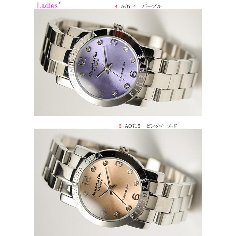 アレサンドラオーラ 腕時計 レディース AO-711-715 全5色 球面ガラス