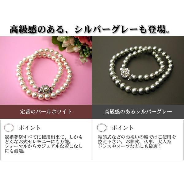 パールネックレス セット 8mm玉 イヤリング ピアス 16インチ 18インチ