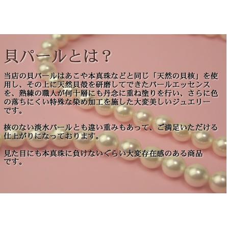 パールネックレス セット 8mm玉 イヤリング ピアス 16インチ 18インチ