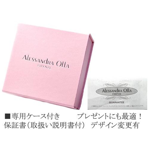 アレサンドラオーラ 腕時計 レディース AO-910 全7色 Alessandra Olla ウォッチ 正規品 メーカー 保証付の画像