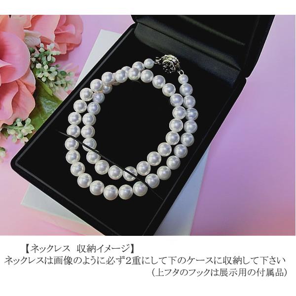 パールネックレス 単品 8mm玉 16インチ 18インチ 高級ケース付