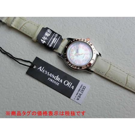 アレサンドラオーラ 腕時計 レディース AO-1750 全6色 本革ベルト 