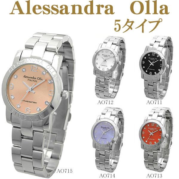 アレサンドラオーラ 腕時計 レディース AO-711-715 全5色 球面ガラス Alessandra Olla ウォッチ 正規品 メーカー 保証付 |  | 07