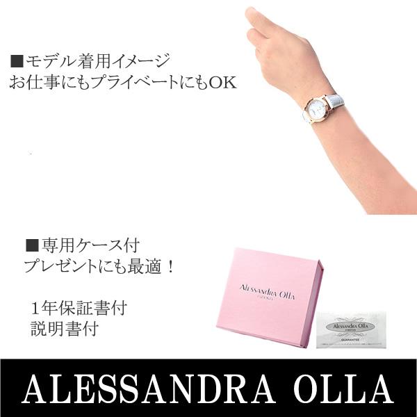 アレサンドラオーラ 腕時計 レディース AO-950 全10色 ソーラー時計 電池交換不要 Alessandra Olla ウォッチ 正規品 メーカー 保証付｜anshin11｜08