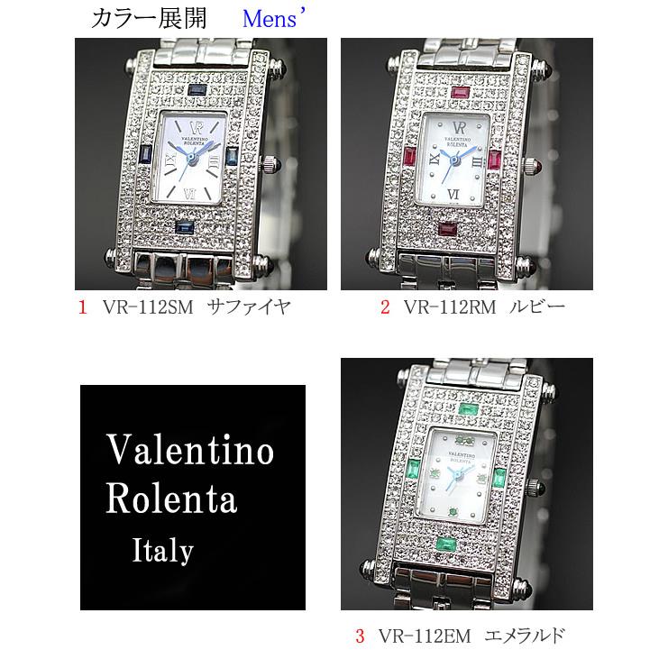 【美品】 VALENTINO ROLENTA　高級腕時計 ルビー使用VR-112 美品】 VALENTINO ROLENTA 高級腕時計 ルビー使用VR-112 - メルカリ
