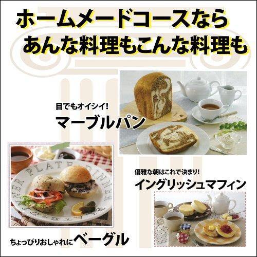 99%OFF!】【99%OFF!】ZOJIRUSHI ホームベーカリー ホワイト BB-KT10-WB