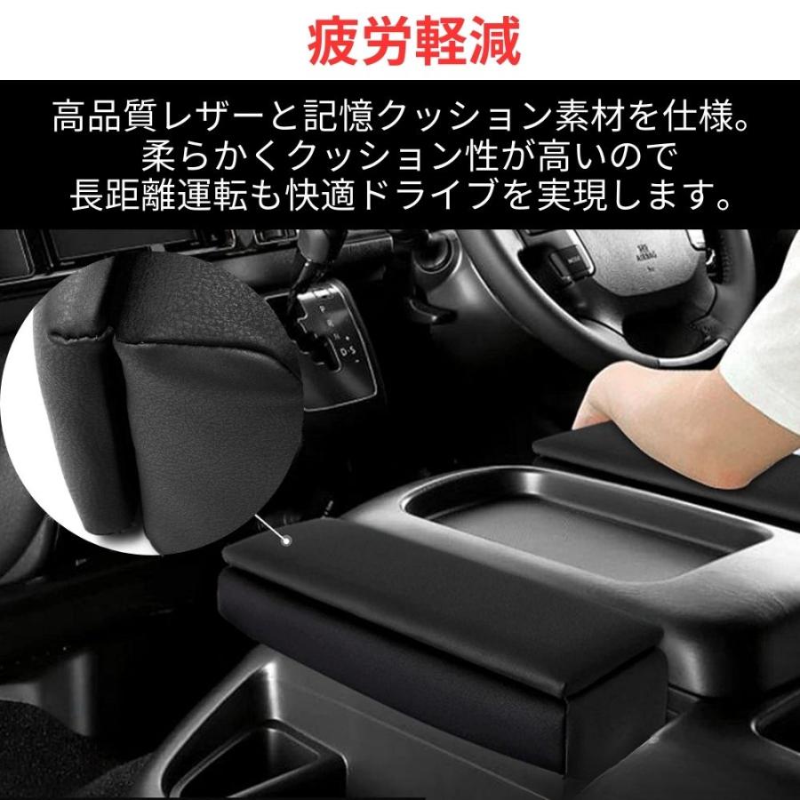 肘置き ハイエース アームレスト Amazon co jp ハイエース 