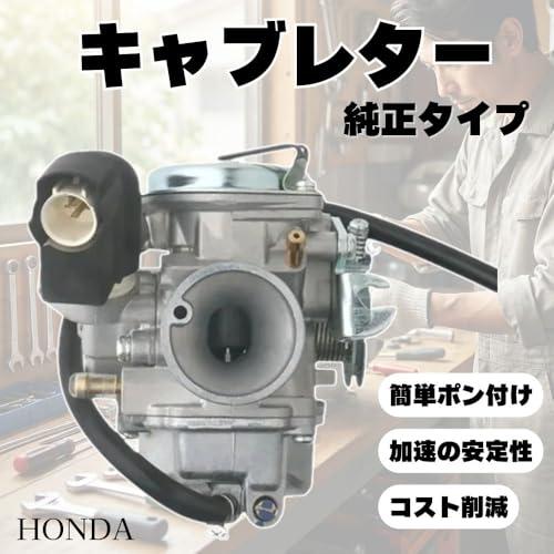 HONDA TODAY キャブモデル トゥデイ DIO ホンダ純正 互換タイプ キャブレター ◇ 新品 HONDA 4st