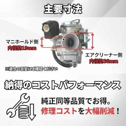 HONDA TODAY キャブモデル Amazon | Kanoan ホンダ 用 バイク キャブレター トゥデイ AF61 ASSY