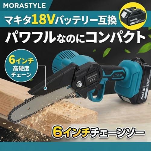マキタ互換 6インチ チェーンソー 充電式 ブラシレスモーター 最大切断 