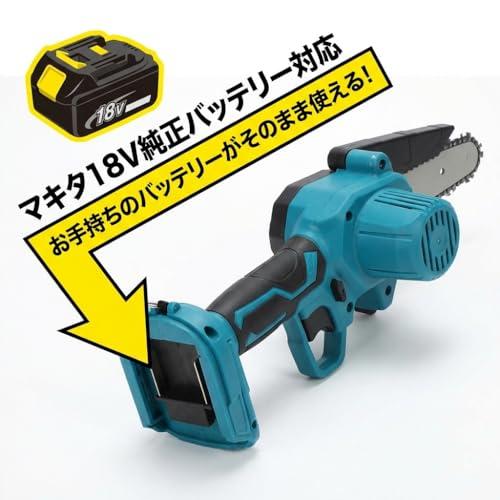 マキタ互換 6インチ チェーンソー 充電式 ブラシレスモーター 最大切断 