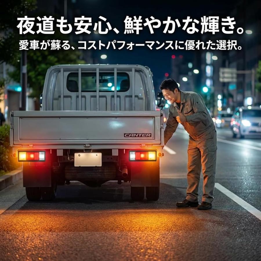 三菱 ふそう キャンター 24V テールランプ 左右セット 純正タイプ FUSO