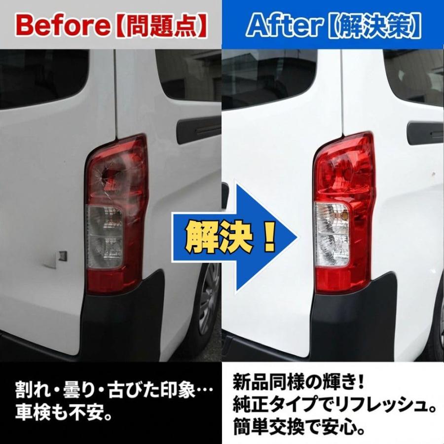 E26 N350 キャラバン 後期 純正テールランプ 左右2個セット 新品外し NV350 キャラバン E26 テールランプ 右側 運転席側 純正タイプ 右 交換