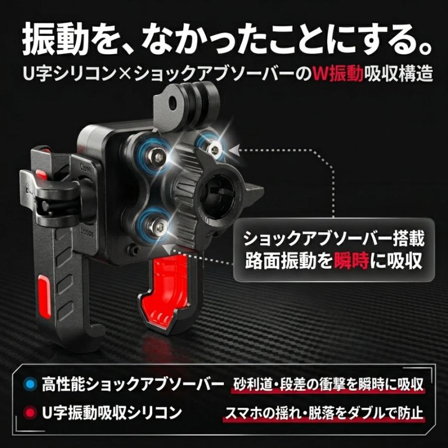 のん道 バイク スマホホルダー ナイロン素材 U型振動吸収 片手操作 360度回転