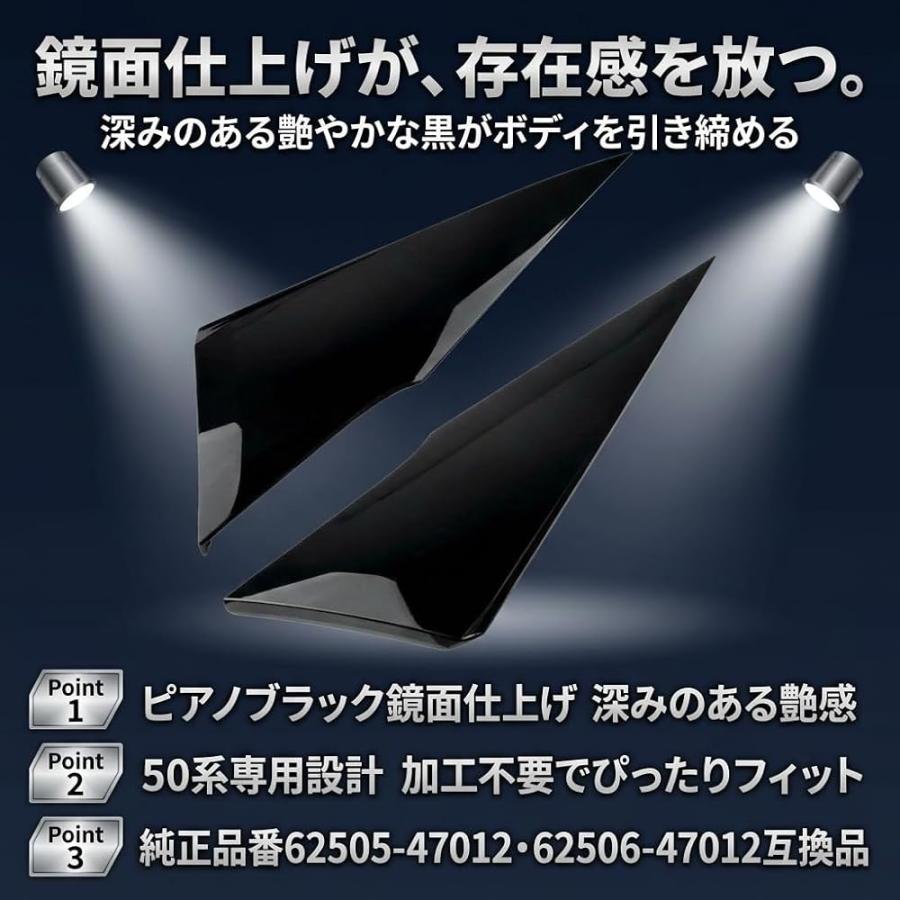 トヨタ プリウス ZVW50 ZVW52 ZVW55 クォーターピラーカバー Cピラー
