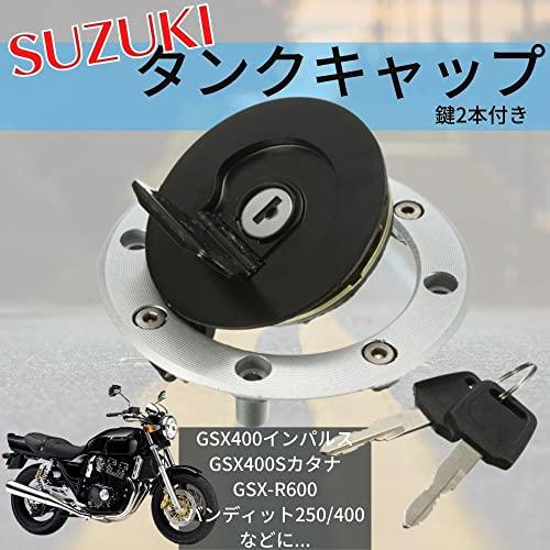 スズキ タンク キャップ 鍵 2本付き 汎用 カスタム パーツ GSX400