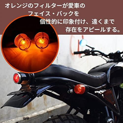 バイク ヨーロピアン ウインカー 円筒型 ライト 4個 セット 丸型 改造
