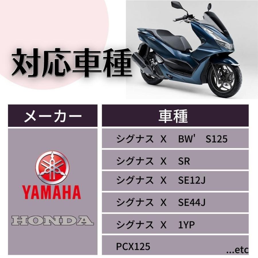 リアサスペンション シグナスX SR BW'S pcx125 リアサス 2本 セット