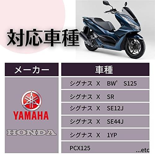 オーリンズ タイプ リアサス 340mm シグナスX PCX【未使用品】 リアサスペンション シグナスX SR BW'S pcx125 リアサス 2本 セット