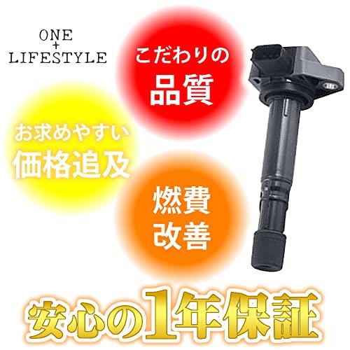 イグニッションコイル 6本セット ライフ JB5 バモス アクティ ゼスト ホンダ イグニッションコイル 6本 セット 3ピン ライフ JB5 バモス