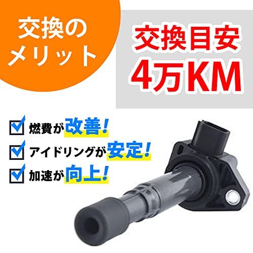 ホンダ イグニッションコイル 6本 セット 3ピン ライフ JB5 バモス