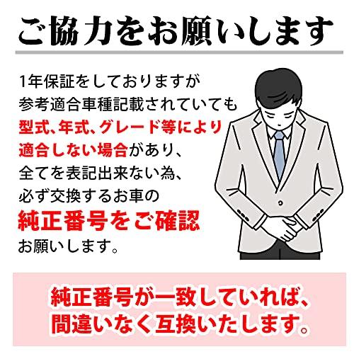 ホンダ イグニッションコイル 6本 セット 3ピン ライフ JB5 バモス